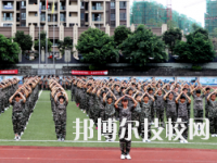 重庆第二财贸学校2020年报名条件、招生要求、招生对象