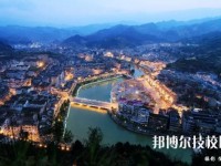 雷山中等职业学校2020年招生办联系电话