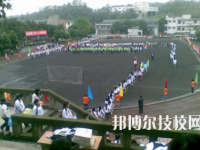 重庆第二财贸学校重庆第二财贸学校2020年招生办联系电话
