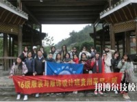 雷山中等职业学校网站网址