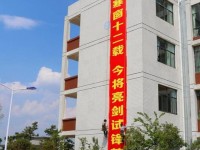 嵩明县职业高级中学2020年招生简章