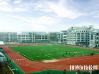 衡山县科技中等专业学校2023年报名条件、招生要求、招生对象