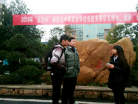常宁职业中等专业学校2023年招生简章