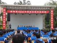 嵩明县职业高级中学2020年学费、收费多少