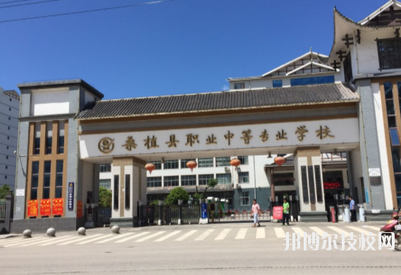 桑植县职业中等专业学校怎么样、好不好