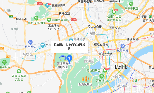 杭州第一技师学院地址在哪里