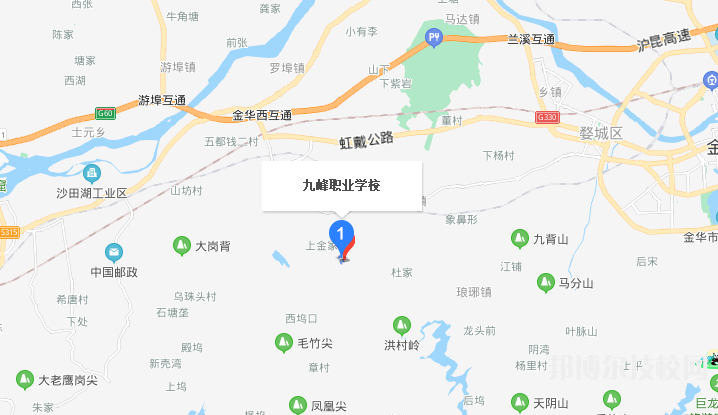 金华九峰职业技术学校地址在哪里