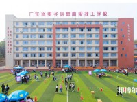 广东省机械技师学院(塘贝校区)2023年怎么样、好不好