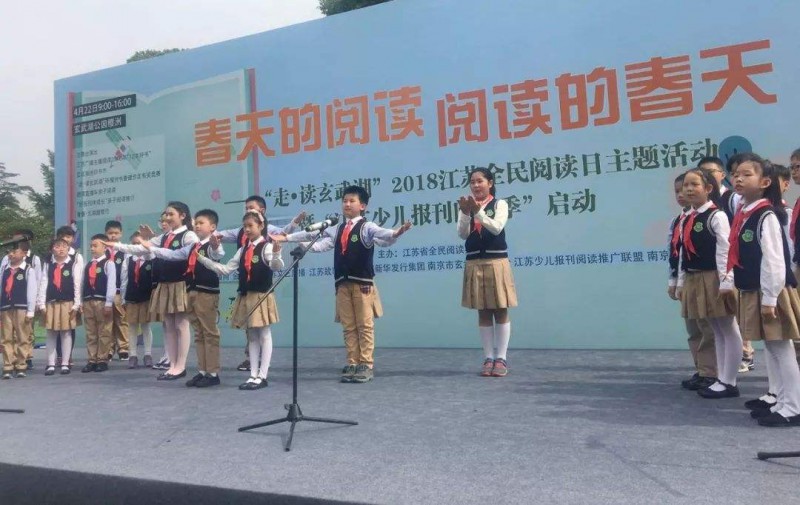 江苏省新闻出版学校2021年有哪些专业