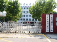 江苏省新闻出版学校2023年招生简章