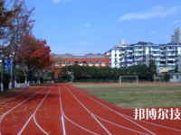 杭州电子信息职业学校怎么样、好不好