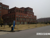 陕西建筑材料工业学校2021年招生办联系电话