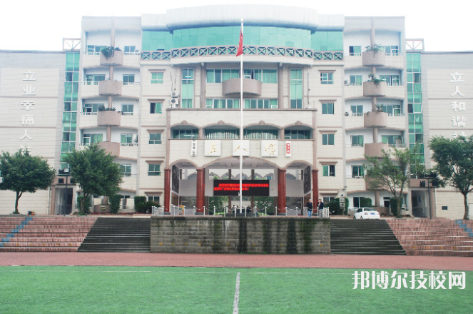重庆渝北职业教育中心怎么样、好不好