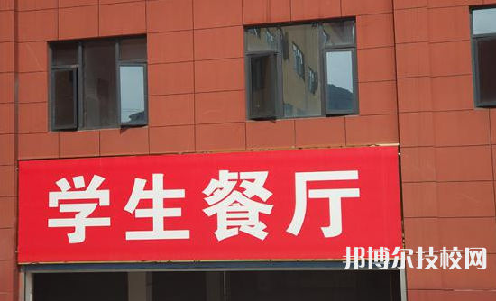 贵州邮电学校网站网址 