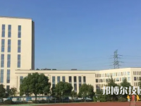 杭州西湖职业高级中学2021年有哪些专业