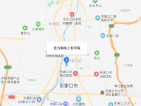 北方机电工业学校2023年地址在哪里