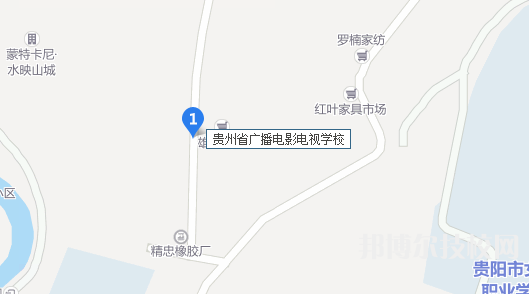 贵州广播电影电视学校地址在哪里 
