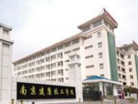 南京建康高级技工学校2023年招生简章