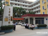 广州黄埔造船厂技工学校2023年宿舍条件