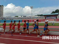 贵州体育运动学校2023年网站网址