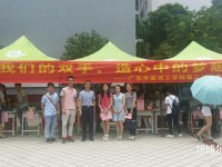 广东华夏技工学校2023年有哪些专业