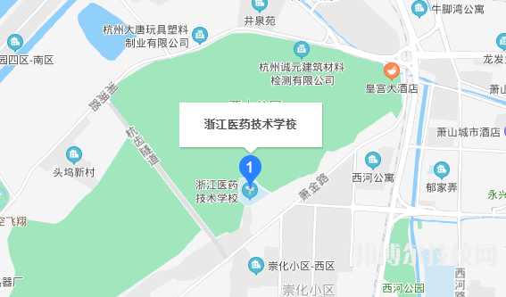 浙江医药技术学校地址