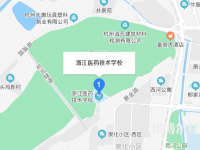浙江医药技术学校地址在哪里