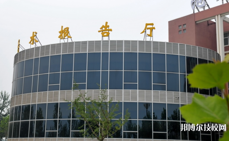 沧州职业技术学院2021年报名条件、招生要求、招生对象