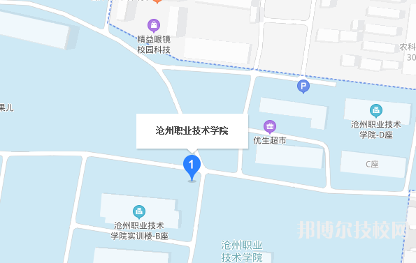 沧州职业技术学院地址在哪里