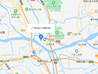 广州轻工技师学院2023年地址在哪里
