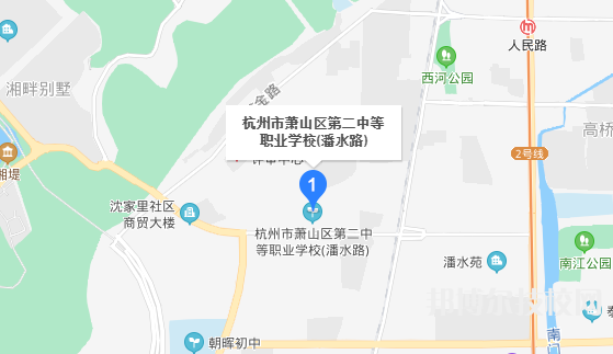 杭州市萧山区第二中等职业学校地址