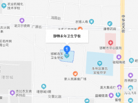 邯郸永年卫生学校2023年地址在哪里