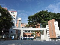 广州北达技工学校2023年报名条件、招生要求、招生对象