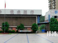 四川省简阳市高级职业中学2023年报名条件、招生要求、招生对象