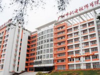 广州机电技师学院2023年招生计划