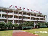 广州机电技师学院2023年招生录取分数线