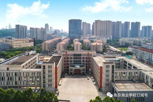南京商业学校2021年有哪些专业