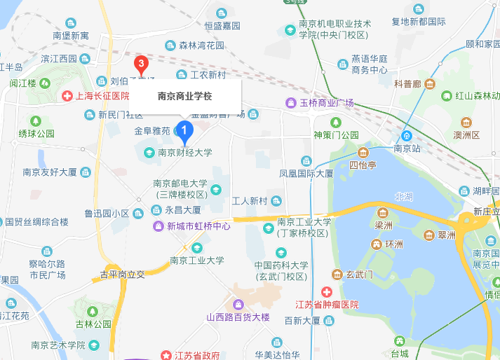 南京商业学校地址在哪里