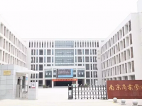 南京商业学校2023年招生办联系电话