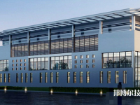 保定幼儿师范高等专科学校2023年网站网址