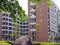 广东贸易职业技术学校2023年招生计划