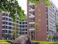 广东贸易职业技术学校2023年招生计划