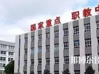 张家口职业技术教育中心2023年招生录取分数线