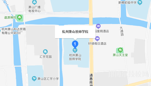 杭州萧山技师学院地址