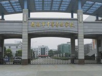 江苏南通中等专业学校2023年招生计划
