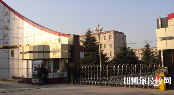 涿州职教中心网站网址