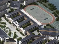 杭州良渚职业高级中学2021年招生办联系电话