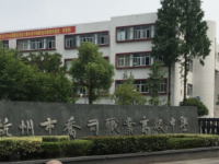 杭州乔司职业高级中学2021年招生简章