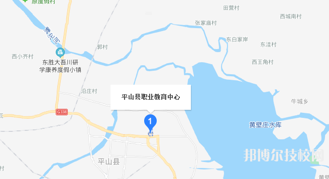 平山县职业教育中心地址在哪里