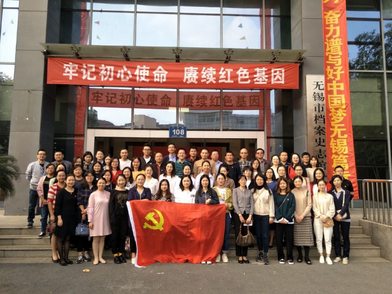 无锡旅游商贸高等职业技术学校2021年报名条件、招生要求、招生对象